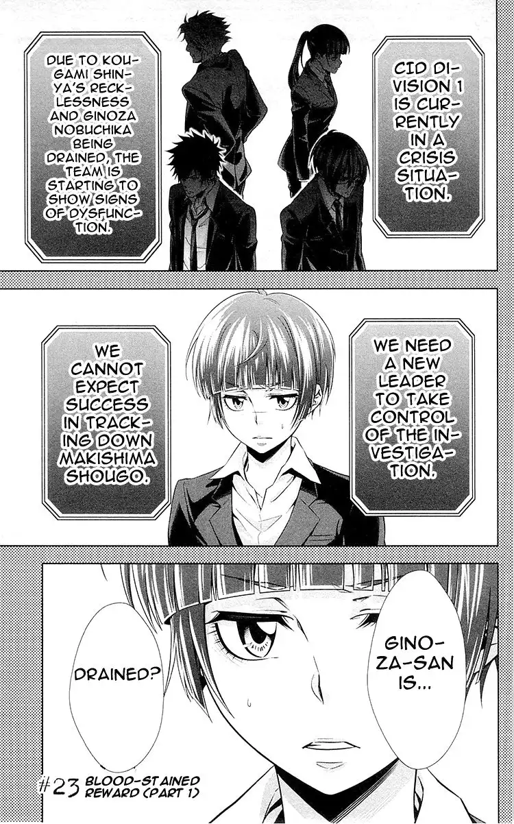 Kanshikan Tsunemori Akane Chapter 23 2